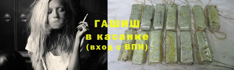 Где найти наркотики Ладушкин Конопля  Меф мяу мяу  Cocaine  СОЛЬ  АМФ  ГАШИШ 