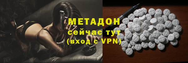 mdpv Белокуриха